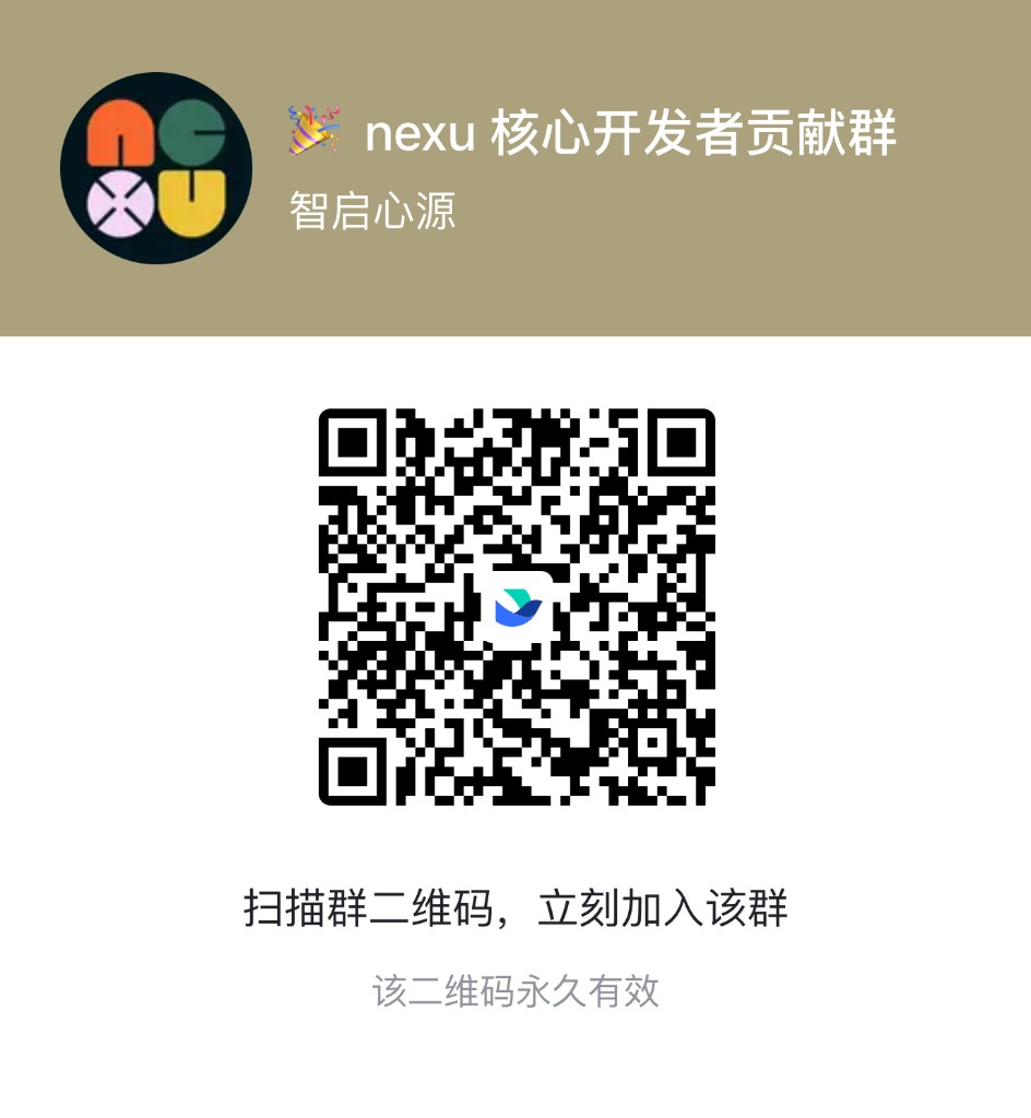 nexu Feishu Contributor Group